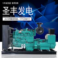 重庆康明斯300KW发电机NTA855-G4