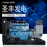 上海东风研究所300KW柴油发电机组G1...