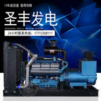 上海东风研究所700KW柴油发电机组SY...