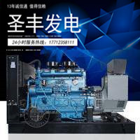 上海东风研究所250KW柴油机发电机组S...