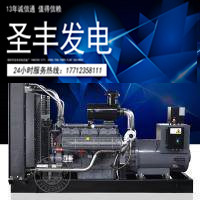 无锡动力600KW柴油发电机组WD287TAD58