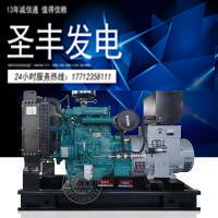 潍柴道依茨40KW柴油发电机组TD226...