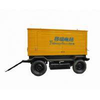 厂家直销移动拖车300KW 柴油发电机组卡得城仕300KW