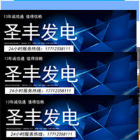 30-50机组移动拖车外壳