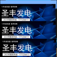 30-50机组移动拖车外壳