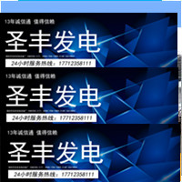 6缸机组200KW移动拖车电站