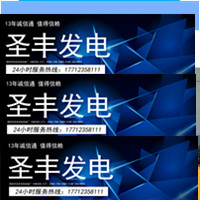 柴油发电机组75-100KW移动式低噪音箱体（四轮、不含发电机组）