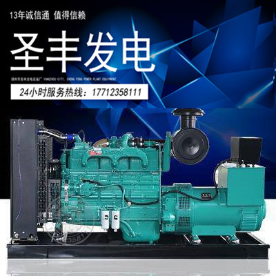 重庆康明斯动力配套400KW发电机NTAA855-G7A