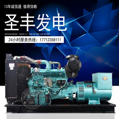 东方红100KW柴油发电机组LR6A3L-DA 