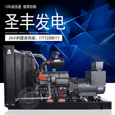 上海卡得城仕400KW柴油机发电机组KD26H450