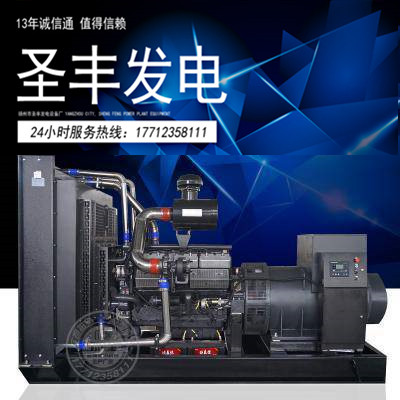 上海卡得城仕800KW柴油机发电机组KD28H880