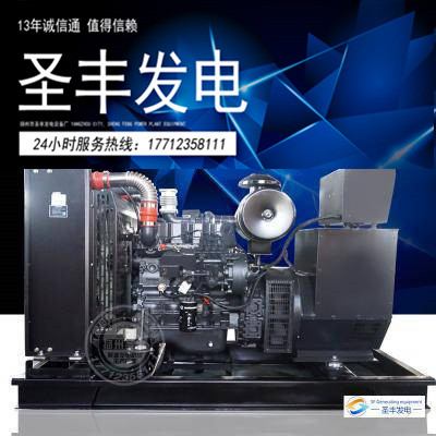上柴股份100KW柴油发电机组SC4H160D2