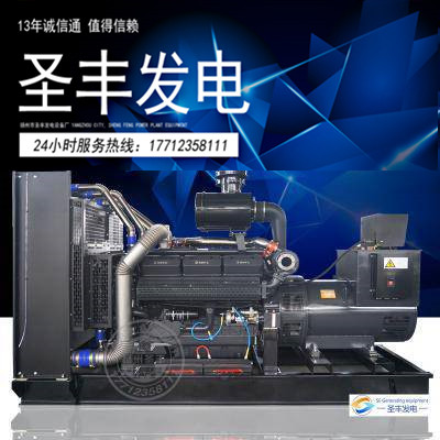上柴股份500KW柴油发电机组SC25G690D2