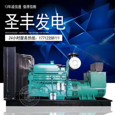 重庆康明斯动力配套500KW柴油发电机组KTA19-G3A