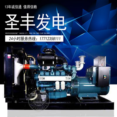 韩国斗山500KW柴油发电机组DP158LD