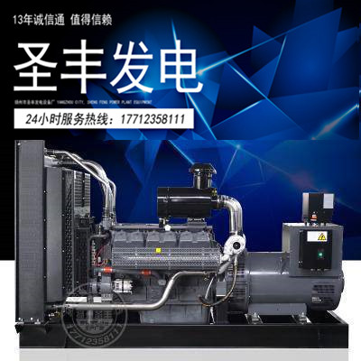 无锡动力700KW柴油机发电机组WD327TAD68