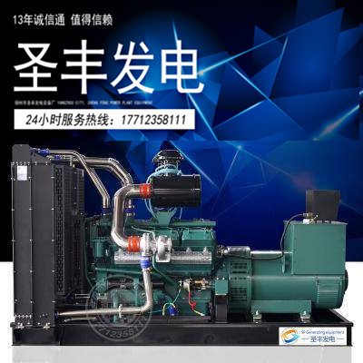 南通股份500KW柴油发电机组TCR500