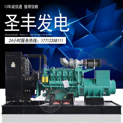 科克2500KW柴油机发电机组QTA5400G3