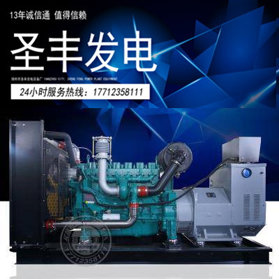 潍柴动力蓝擎200KW柴油发电机组WP10D238E200