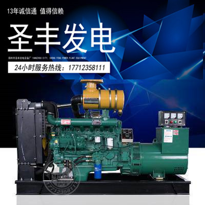 150KW潍柴裕兴柴油发电机组 R6110IZLD发电机组