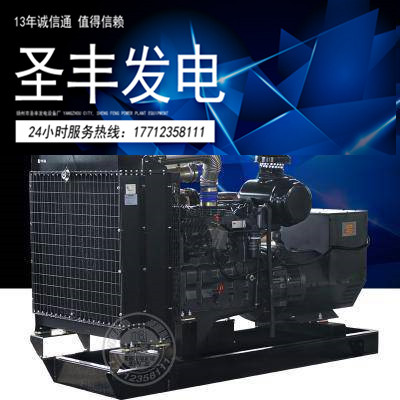 凯普400KW柴油机发电机组KG128ZL
