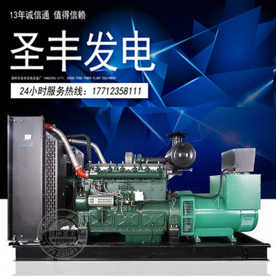 凯普400KW柴油机发电机组KP15G600D2