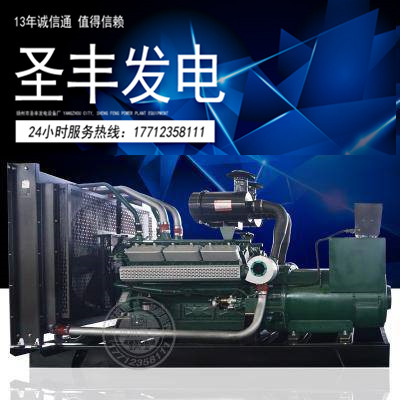凯普600KW柴油机发电机组KP27G900D2