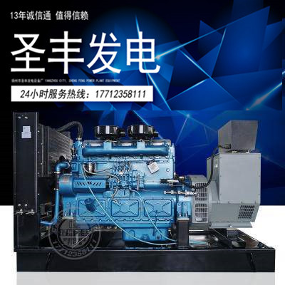 上海东风研究所350KW柴油发电机组SYG128TAD36