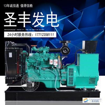 东风康明斯动力配套120KW柴油发电机组6BTAA5.9-G12