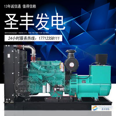 东风康明斯动力配套350KW柴油发电机组6ZTAA13-G4