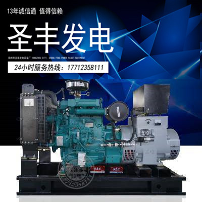 潍柴道依茨30KW柴油发电机组D226B-3D