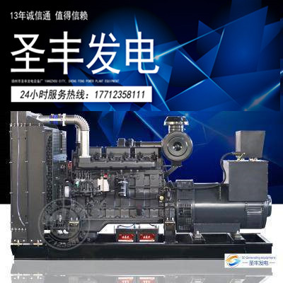 上柴50KW发电机4135D-1