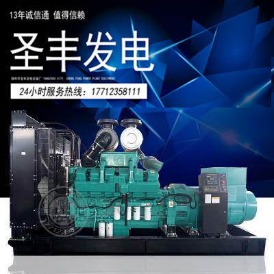 重庆康明斯动力配套700KW柴油发电机组KTA38-G2 