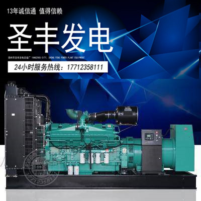 重庆康明斯动力配套700KW柴油发电机组KTA38-G2B