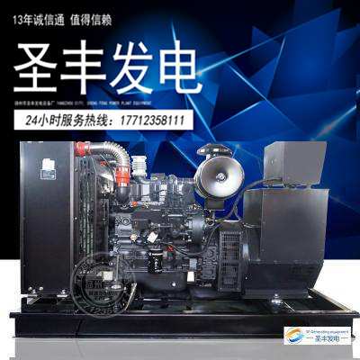 350KW上柴柴油发电机组SC15G500D2