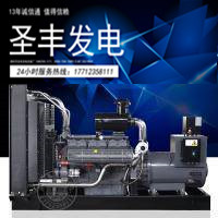 无锡动力800KW柴油发电机组WD327TAD78