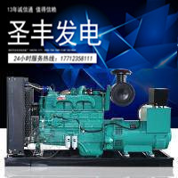 重庆康明斯动力配套400KW发电机NTAA855-G7A