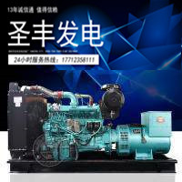 东方红120KW柴油发电机组LR6M3L-D  