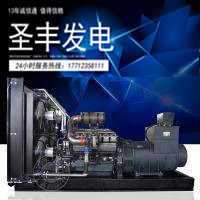 上海卡得城仕1000KW柴油机发电机组KD30H1160