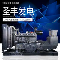 上海卡得城仕150KW柴油机发电机组 KD12H170