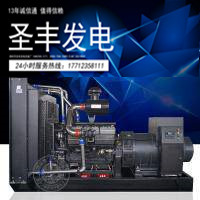 上海卡得城仕800KW柴油机发电机组KD28H880