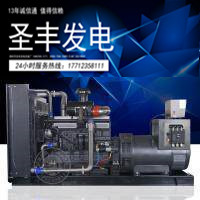上海卡得城仕350KW柴油机发电机组KD15H375