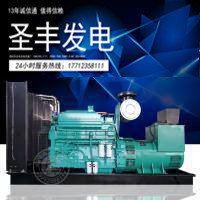 重庆康明斯动力配套500KW柴油发电机组KTA19-G3A
