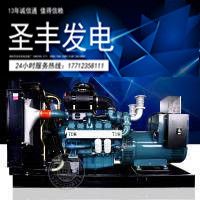 韩国斗山600KW柴油发电机组DP222LB