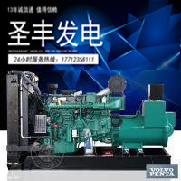 沃尔沃进口柴油发电机组550KW柴油发电机组TWD1643GE