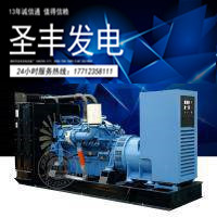 德国奔驰250KW进口柴油机发电机组6R1600G20F