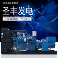 德国奔驰400KW进口柴油机发电机组10V1600G20F