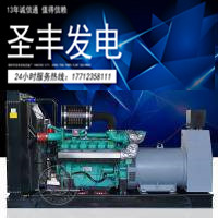 科克500KW柴油机发电机组PTAA1120G3