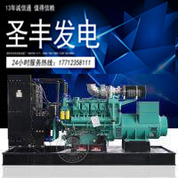 科克2500KW柴油机发电机组QTA5400G3
