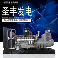 威曼75KW柴油机发电机组J07